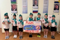 Расти, осётр!