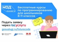 Начни учиться программированию уже сегодня!
