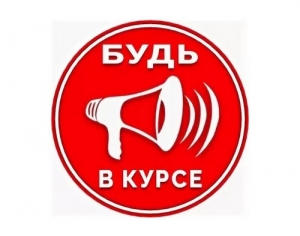 Сезон актировок открыт!