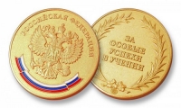 Из Нижневартовска &ndash; на бал лучших выпускников Югры