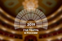 Всероссийский театральный марафон