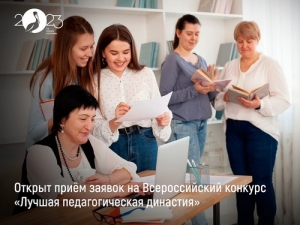 Приглашаем к участию!
