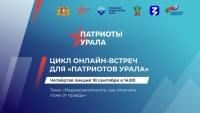 Медиаграмотность: как отличить ложь от правды
