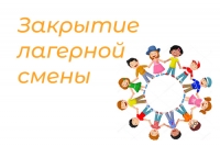 В лагере &laquo;Филиппок&raquo; ребята знакомились с миром профессий