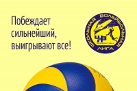 Церемония чествования победителей ШВЛ 2020 года
