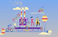 Сегодня ты мечтатель, завтра &ndash; изобретатель!