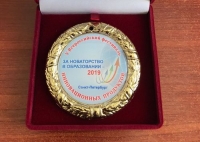 Самый успешный проект &ndash; 2019