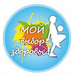 Защити себя!