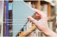 Педагогическая мастерская по иностранным языкам