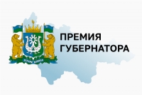 Конкурсный отбор педагогических работников на присуждение премии губернатора