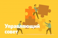 Итоги работы подведены, впереди &ndash; реализация новых планов