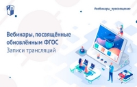Записи трансляций