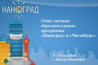 Приглашаем принять участие