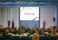 Названы имена победителей