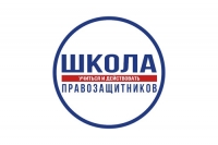 Успехи юных правозащитников из Нижневартовска