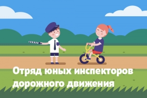 Как быть заметным на дороге?