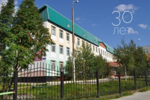 Нам &ndash; 30! И это здорово!