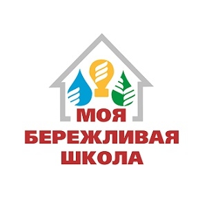 &laquo;Росток&raquo; &ndash; призёр Окружного образовательного форума