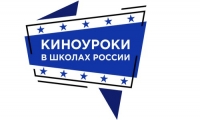 Присоединяйтесь к всероссийскому воспитательному проекту