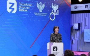 Поделись своим Знанием