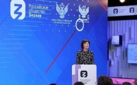 Поделись своим Знанием