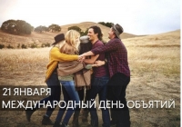 Начинаем неделю с тёплых объятий!