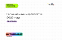 Для школьников увлекающихся научно-техническим творчеством