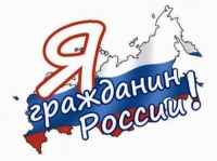 Изменим мир к лучшему!
