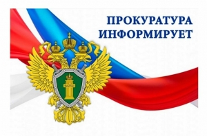 Будьте в курсе!