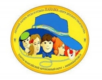До скорой встречи, &laquo;Панама&raquo;!