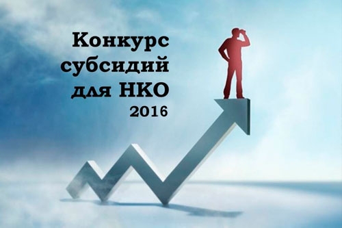 Воплощай идеи