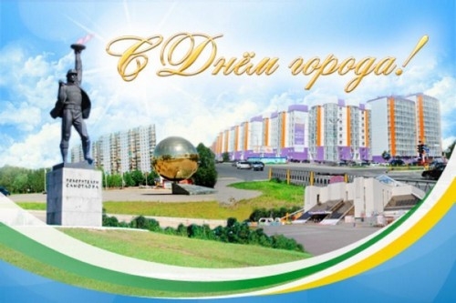 Онлайн-акция &laquo;Наш город!&raquo; завершена