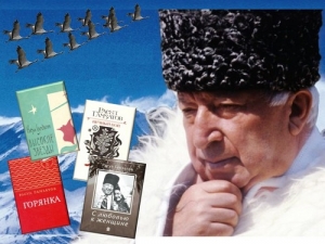 100 лет со дня рождения Расула Гамзатова