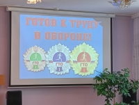 Вручение удостоверений и значков ГТО выпускникам &laquo;Северяночки&raquo;