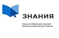 Российский научно-образовательный портал &laquo;Знания&raquo; заработал в тестовом режиме