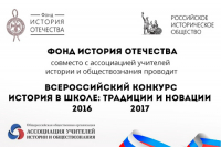 Нижневартовский педагог представит Югру в Москве