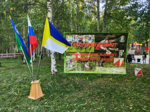 Место встречи &ndash; &laquo;Югорский азимут&raquo;