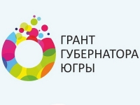 Определены лучшие проекты в области патриотического воспитания