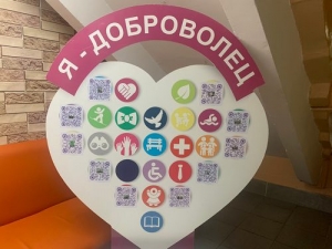 Делать добро &ndash; это просто!