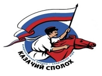 Определили победителей военно-спортивных соревнований &laquo;Казачий сполох&raquo;