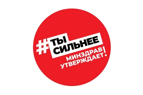 Материалы по снижение смертности