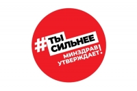 Материалы по снижение смертности