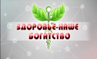 Здоровым быть модно