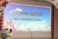 Нарисовали самое дорогое &ndash; семью