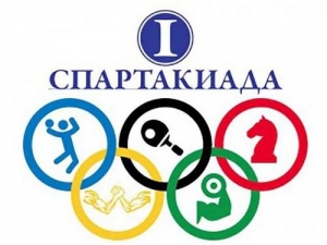 Спартакиада: активный отдых и дух сотрудничества