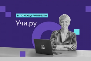 Открыт прием заявок
