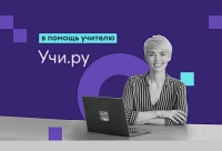 Открыт прием заявок