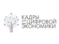 Онлайн курсы от Югорского НИИ информационных технологий