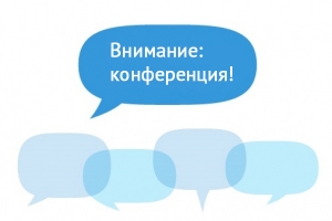 Профессиональный разговор о профилактике подростковых антиобщественных деструктивных проявлений с учётом современных реалий