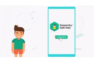 Лицензии Kaspersky Safe Kids в подарок